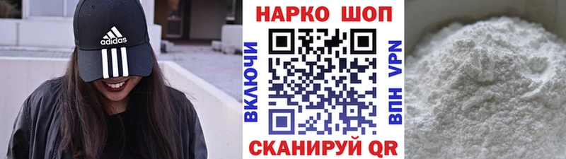 Купить наркотик аптеки Лодейное Поле ГАШИШ  OMG зеркало  Альфа ПВП  Мефедрон  COCAIN 