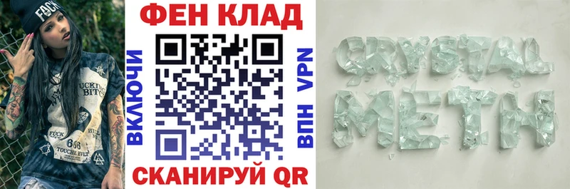 Амфетамин 97%  Лодейное Поле 