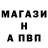 Альфа ПВП мука Yevgenia Mak