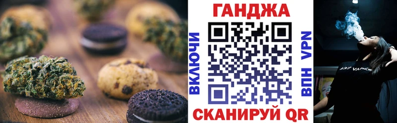 Печенье с ТГК марихуана  гидра как зайти  Лодейное Поле 
