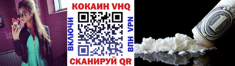 COCAIN 97%  наркотики  Лодейное Поле 