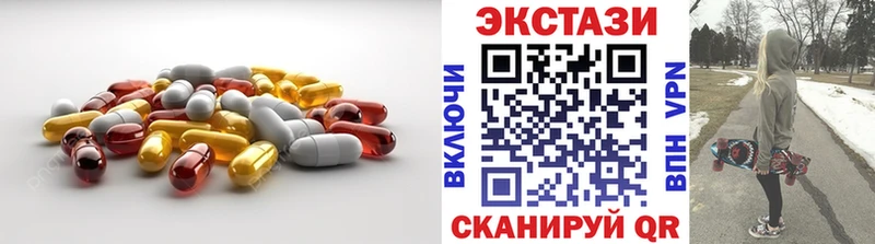 магазин  наркотиков  Лодейное Поле  Экстази 280мг 