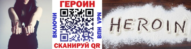 где можно купить наркотик Лодейное Поле ссылка на мегу ссылка ГЕРОИН Афган
