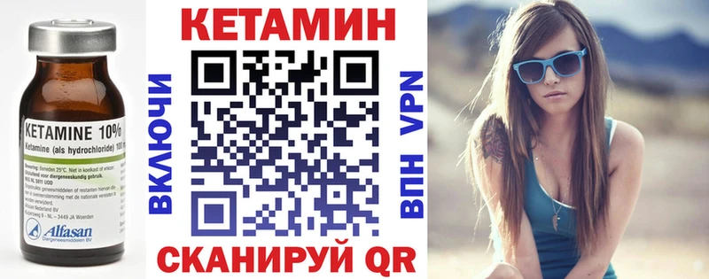 MEGA зеркало  хочу наркоту  Лодейное Поле  КЕТАМИН ketamine 