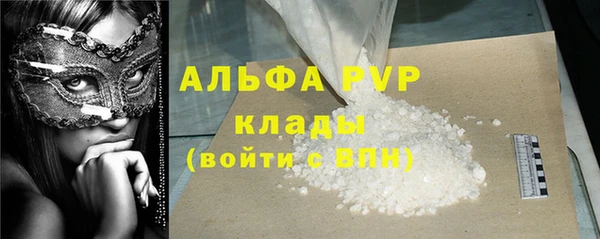 apvp Алексеевка