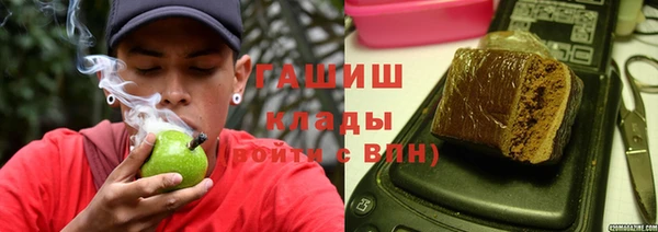 марихуана Алексин
