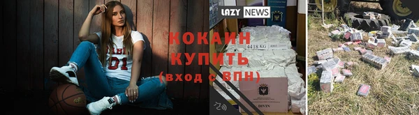 MESCALINE Абаза