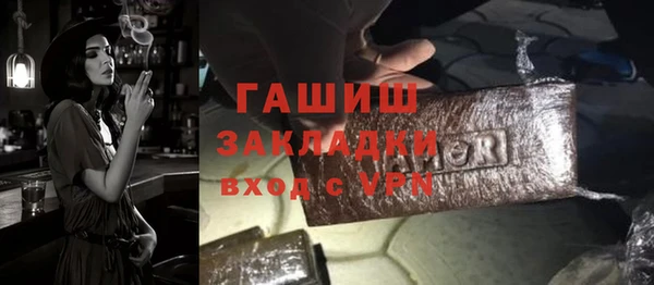 мефедрон мука Абинск