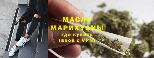 мефедрон мука Абинск