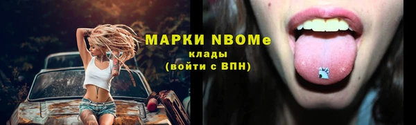 MESCALINE Абаза