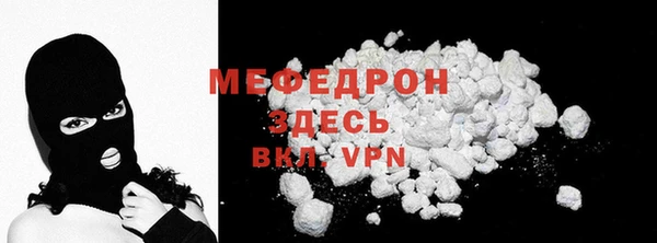 таблы Абдулино