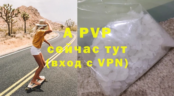 apvp Алексеевка