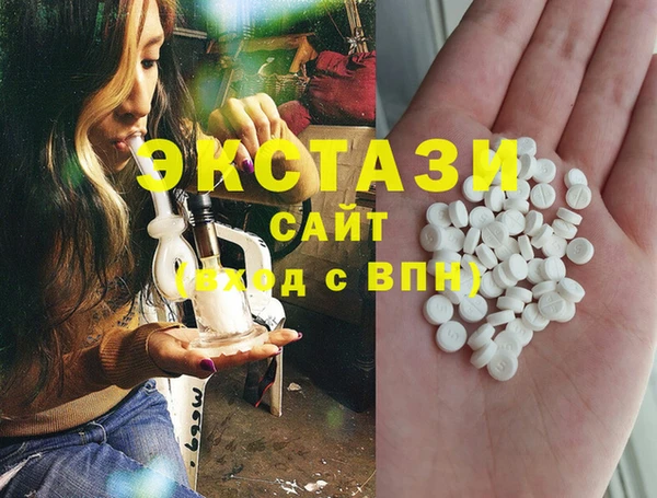 таблы Абдулино