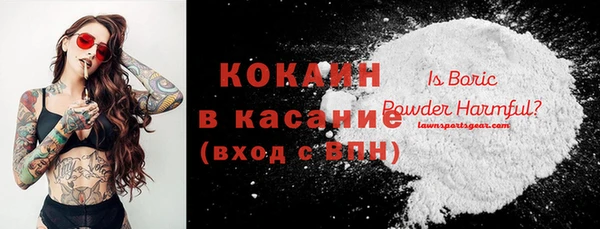мефедрон мука Абинск