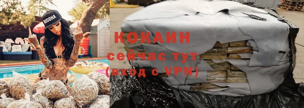 таблы Абдулино