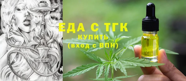 таблы Абдулино