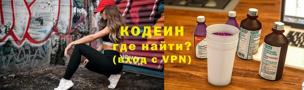 MESCALINE Абаза