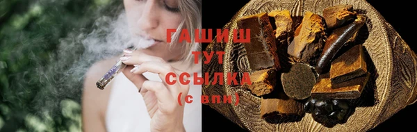 MESCALINE Абаза