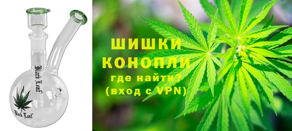 марихуана Алексин