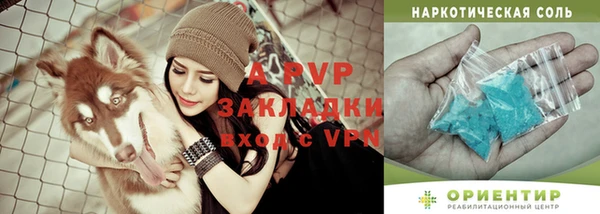 apvp Алексеевка