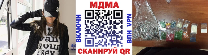 купить наркотик  Лодейное Поле  МДМА VHQ 