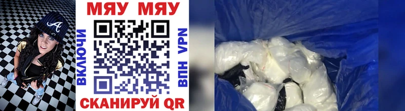 Мефедрон кристаллы  darknet состав  Лодейное Поле 
