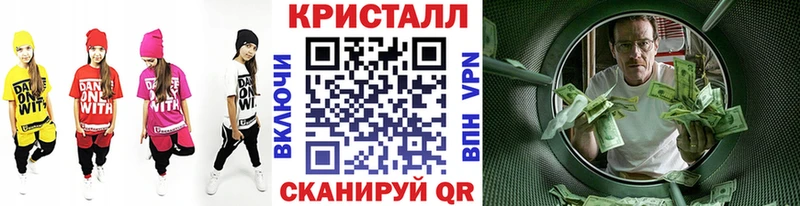 Метамфетамин винт Лодейное Поле