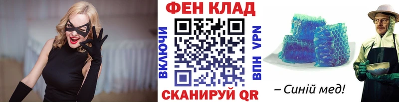 купить наркотик  Лодейное Поле  МЕТАМФЕТАМИН винт 