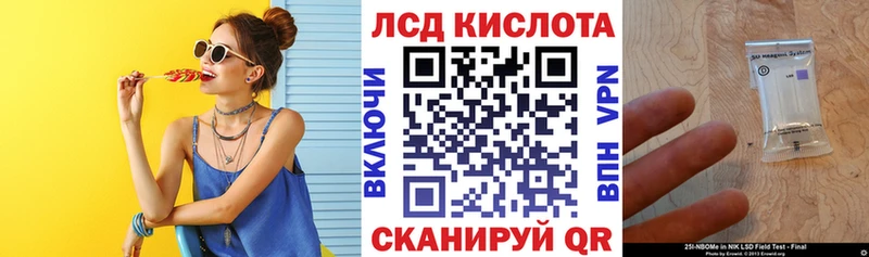 Марки N-bome 1,5мг  Лодейное Поле 