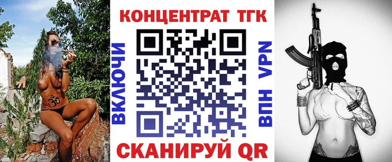 Дистиллят ТГК гашишное масло  Лодейное Поле 